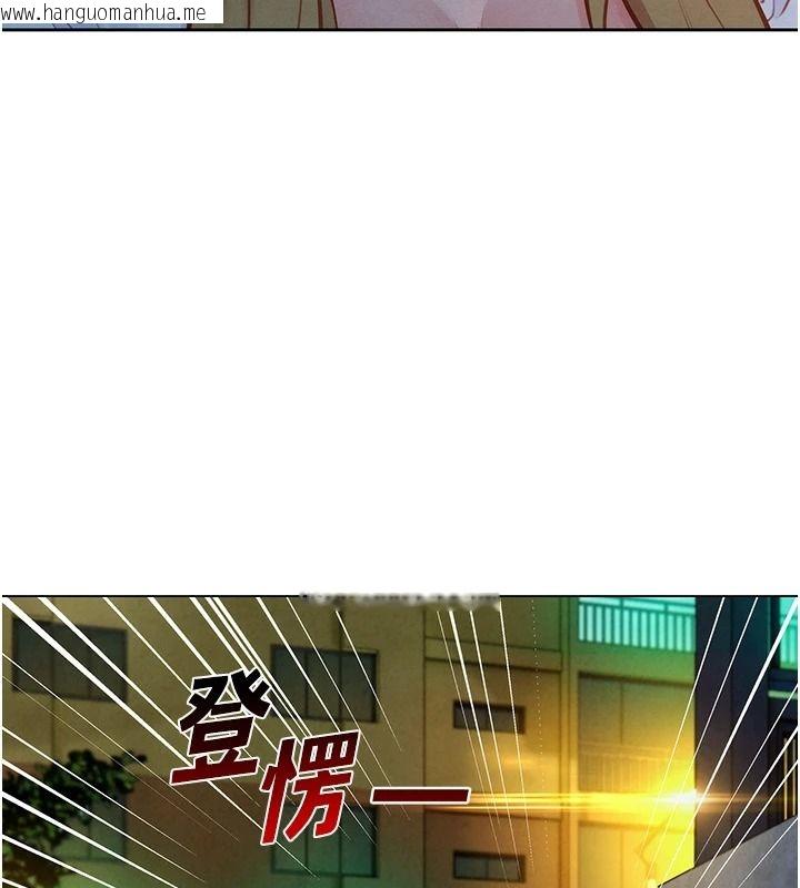 韩国漫画她们的最爱.ZIP韩漫_她们的最爱.ZIP-第18话-越看越上火的活春宫在线免费阅读-韩国漫画-第78张图片