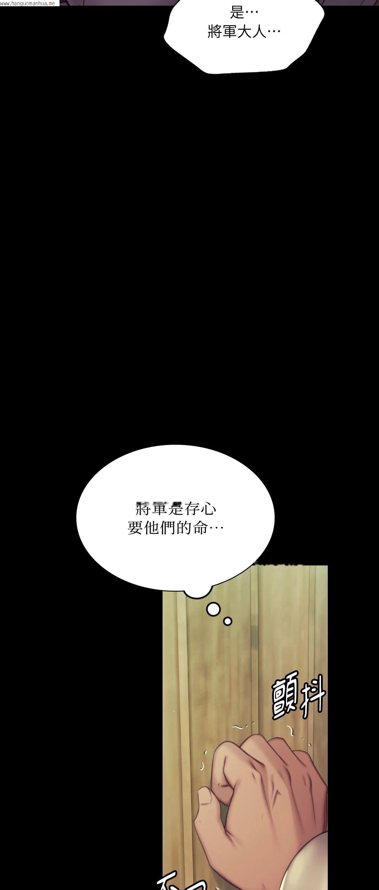 韩国漫画小姐韩漫_小姐-第154话在线免费阅读-韩国漫画-第67张图片