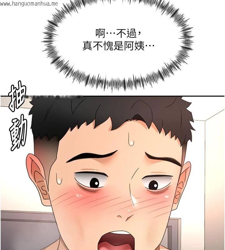 韩国漫画顶加套房的春天韩漫_顶加套房的春天-第82话-我好像成为妳老公了在线免费阅读-韩国漫画-第43张图片