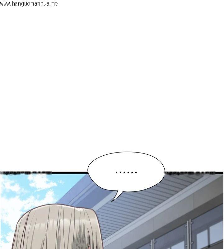 韩国漫画女友不能说的事韩漫_女友不能说的事-第28话-一切都是为了妳儿子在线免费阅读-韩国漫画-第6张图片