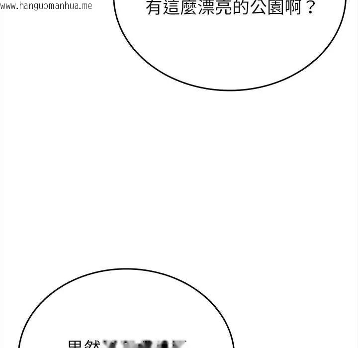 韩国漫画不一样的甜点韩漫_不一样的甜点-第11话在线免费阅读-韩国漫画-第20张图片