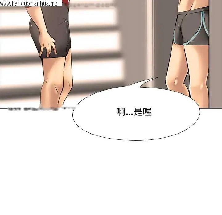 韩国漫画公寓生存游戏韩漫_公寓生存游戏-第8话在线免费阅读-韩国漫画-第110张图片