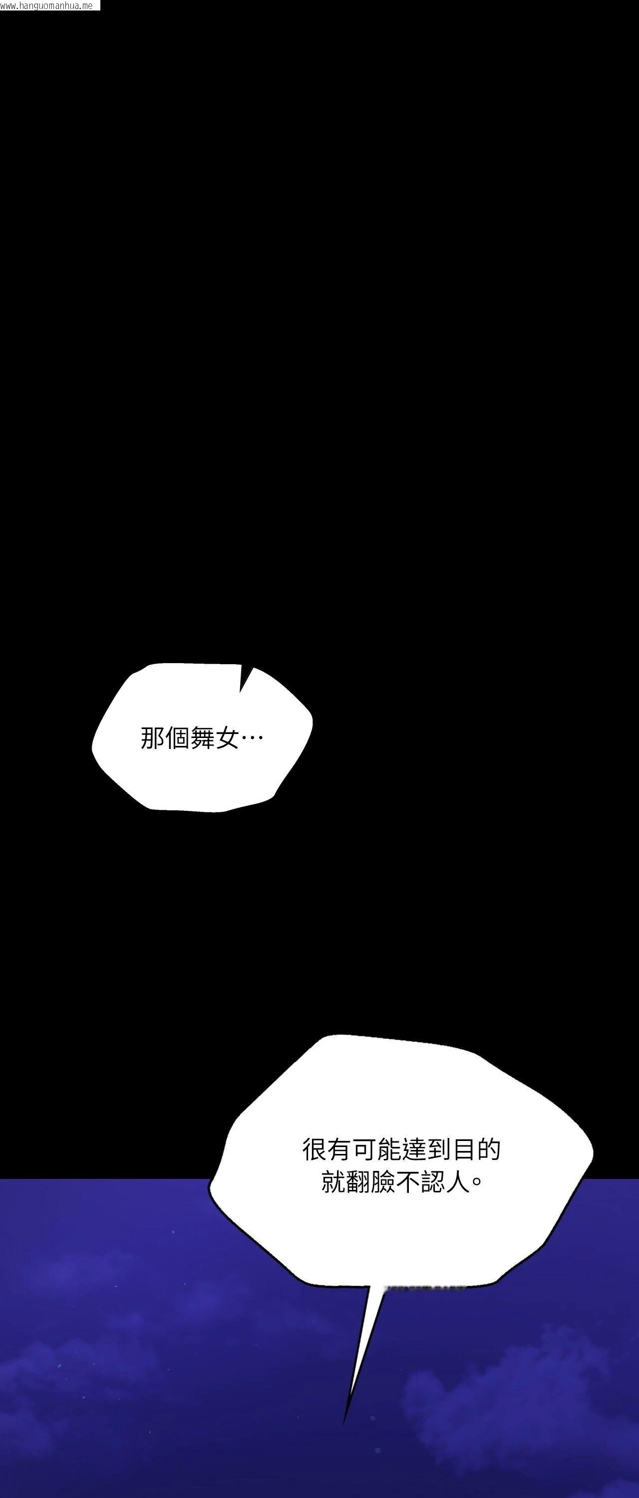 韩国漫画小姐韩漫_小姐-第127话在线免费阅读-韩国漫画-第27张图片