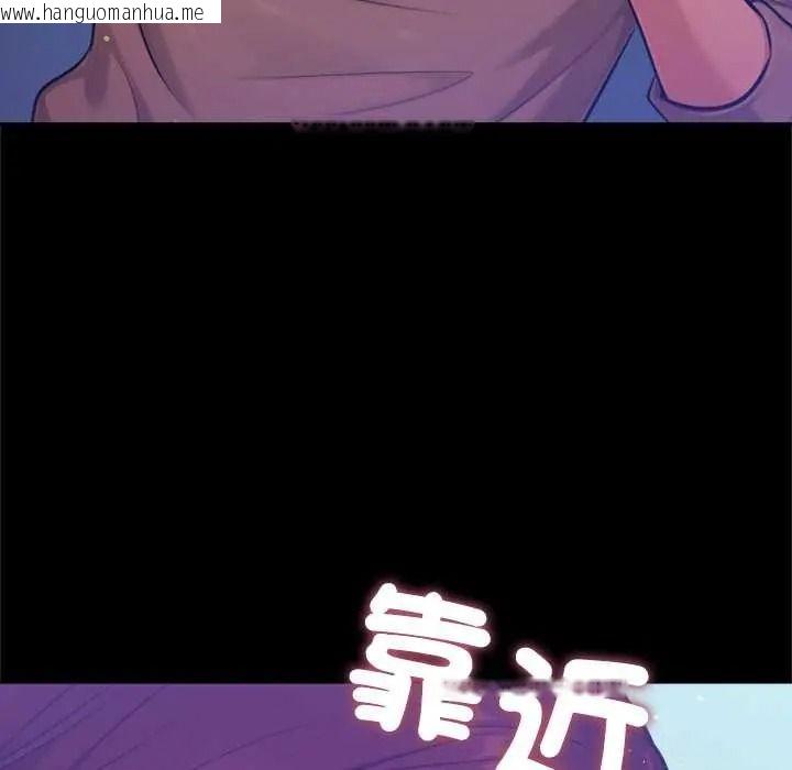 韩国漫画不只是朋友韩漫_不只是朋友-第28话在线免费阅读-韩国漫画-第78张图片