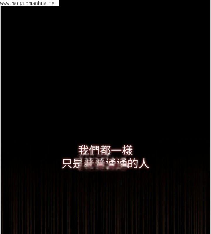 韩国漫画逆转食物链韩漫_逆转食物链-第8话-独立自主的过程在线免费阅读-韩国漫画-第1张图片