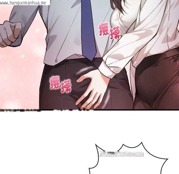 韩国漫画美女咨商师的夜间诊疗室韩漫_美女咨商师的夜间诊疗室-第8话在线免费阅读-韩国漫画-第105张图片