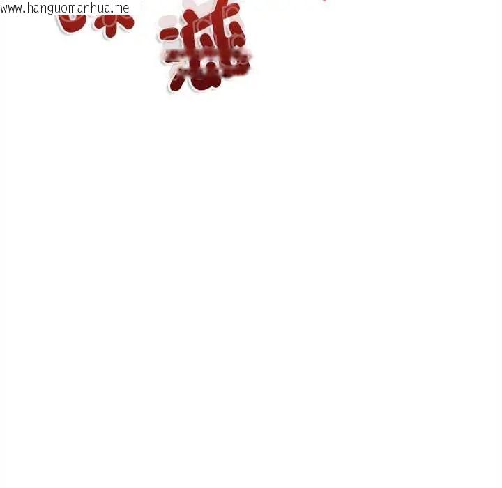 韩国漫画不一样的甜点韩漫_不一样的甜点-第12话在线免费阅读-韩国漫画-第186张图片