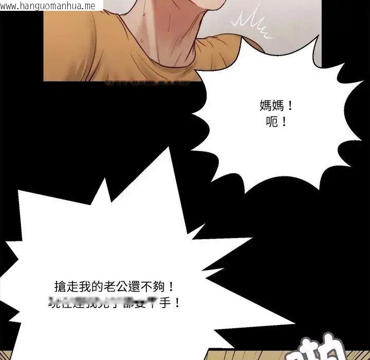 韩国漫画我的初体验韩漫_我的初体验-第25话在线免费阅读-韩国漫画-第35张图片