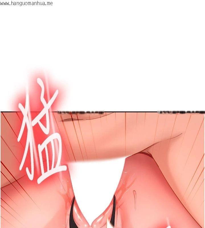韩国漫画太妹硬闯成人界韩漫_太妹硬闯成人界-第45话-在男友面前上演NTR剧情在线免费阅读-韩国漫画-第106张图片