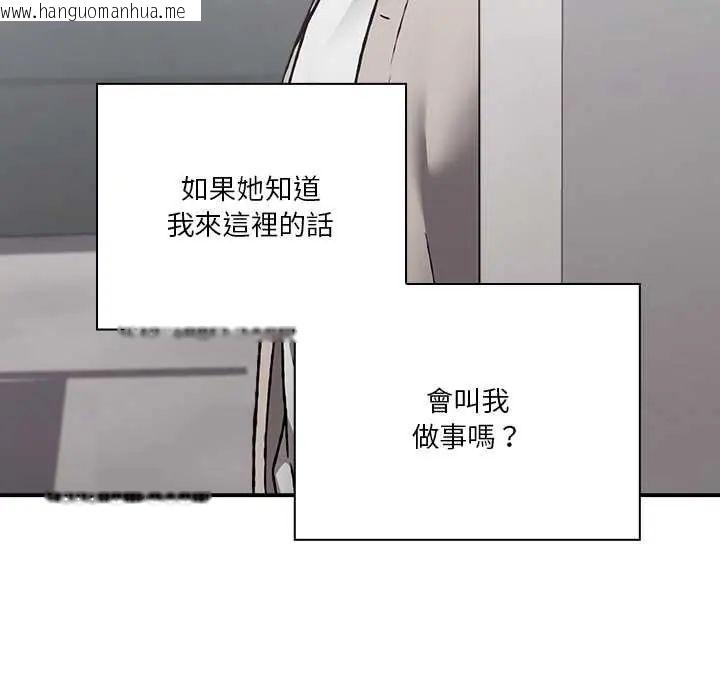 韩国漫画扑通扑通终极密码韩漫_扑通扑通终极密码-第28话在线免费阅读-韩国漫画-第104张图片