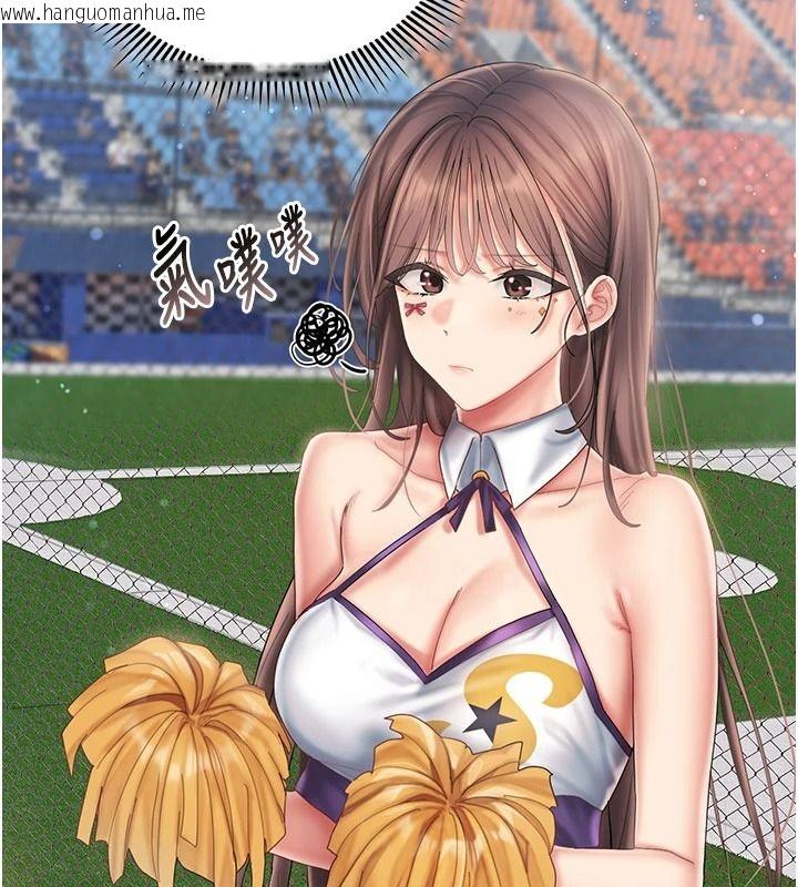 韩国漫画我的in援团韩漫_我的in援团-第13话-背上有刺青的女人在线免费阅读-韩国漫画-第139张图片
