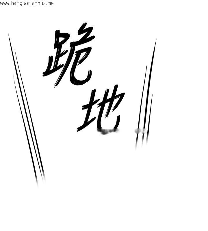 韩国漫画成人漫画取材课韩漫_成人漫画取材课-第17话-现在能尽情变硬了在线免费阅读-韩国漫画-第91张图片