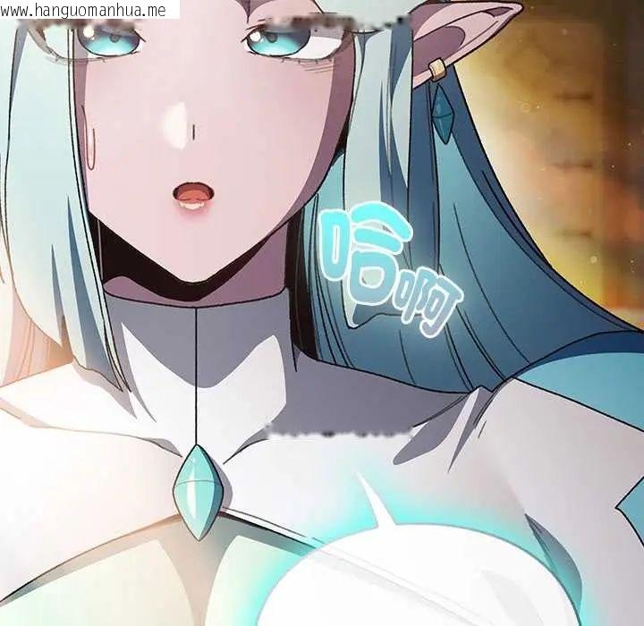 韩国漫画男人稀缺的异世界/当前女友变成异世界独裁者韩漫_男人稀缺的异世界/当前女友变成异世界独裁者-第47话在线免费阅读-韩国漫画-第16张图片