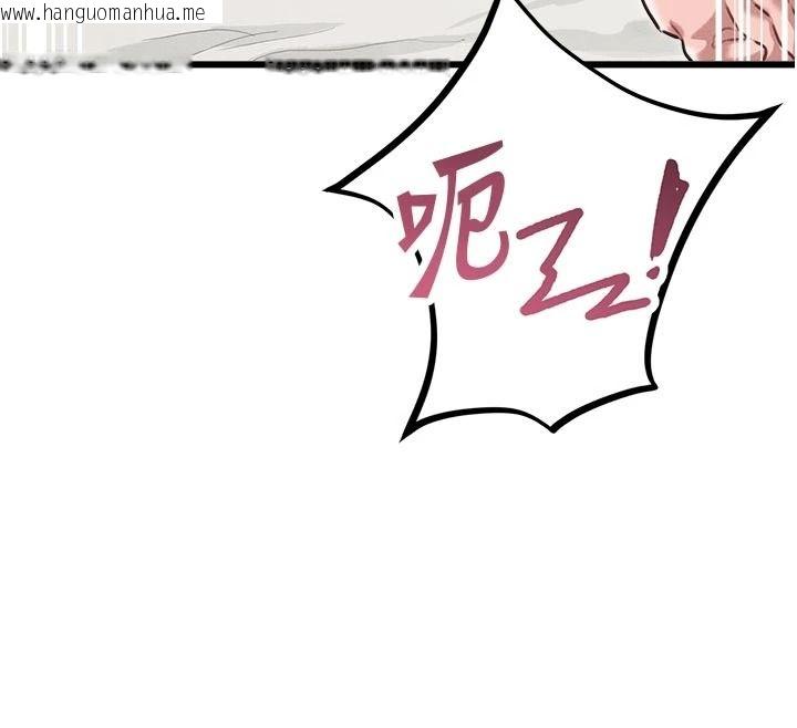 韩国漫画男人配额制韩漫_男人配额制-第61话-象征和平的肉棒在线免费阅读-韩国漫画-第73张图片