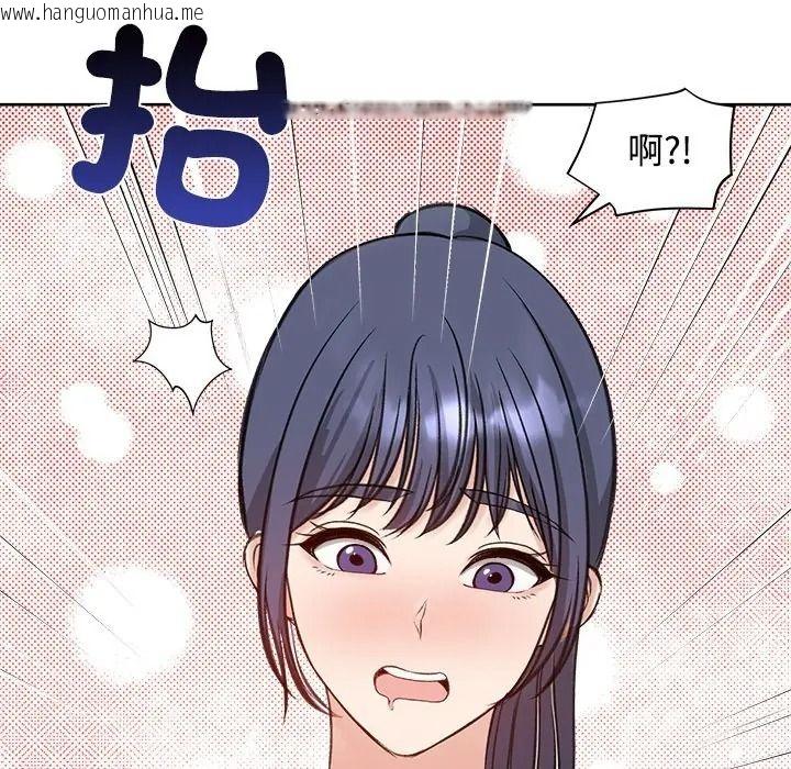 韩国漫画老婆卷款潜逃后韩漫_老婆卷款潜逃后-第72话在线免费阅读-韩国漫画-第98张图片