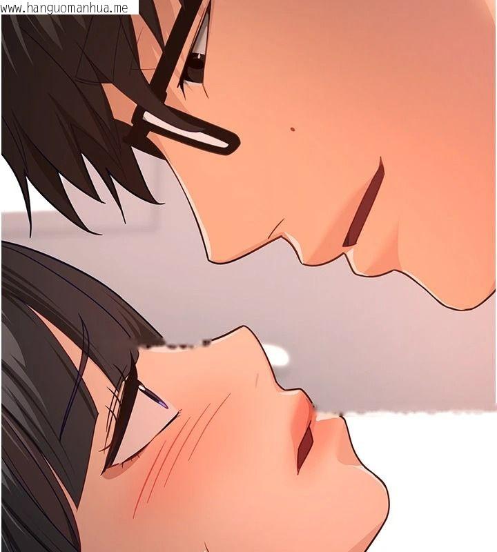 韩国漫画Beautiful-Days韩漫_Beautiful-Days-第92话-调教不懂礼貌的贱货在线免费阅读-韩国漫画-第96张图片