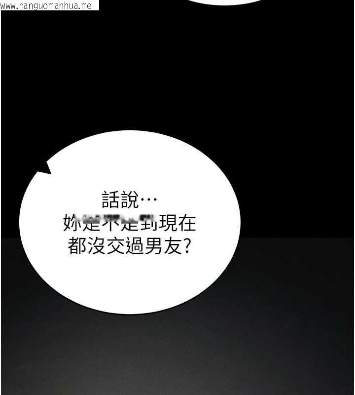 韩国漫画太妹攻略指南韩漫_太妹攻略指南-第61话-敏感度达标的新奴隶在线免费阅读-韩国漫画-第22张图片