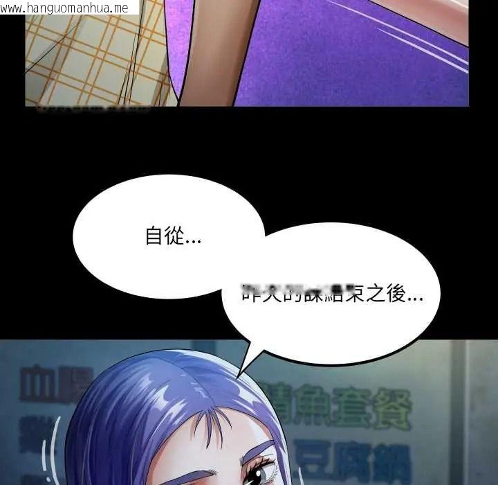 韩国漫画房间里的心跳/有她的小套房韩漫_房间里的心跳/有她的小套房-第48话在线免费阅读-韩国漫画-第115张图片
