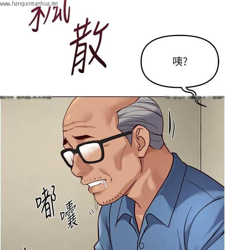 韩国漫画鲁蛇社畜的金手指韩漫_鲁蛇社畜的金手指-第82话-靠常识运转的世界在线免费阅读-韩国漫画-第80张图片