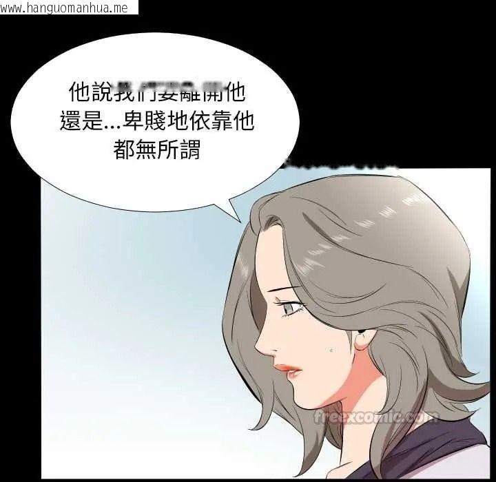 韩国漫画熟男第二春韩漫_熟男第二春-第22话在线免费阅读-韩国漫画-第15张图片