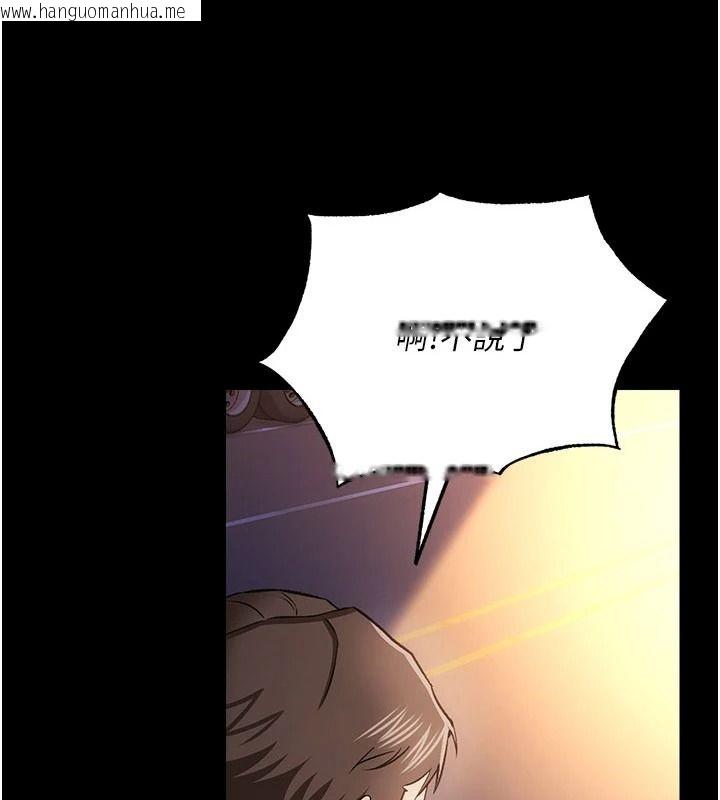 韩国漫画借妻条约韩漫_借妻条约-第60话-钧庚的陷阱在线免费阅读-韩国漫画-第7张图片