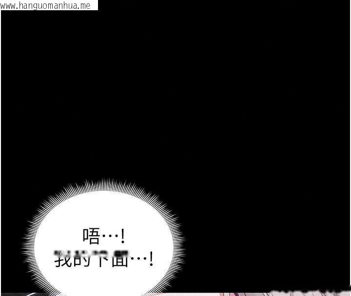 韩国漫画太妹攻略指南韩漫_太妹攻略指南-第64话-被成功开发的仇人妹妹在线免费阅读-韩国漫画-第80张图片