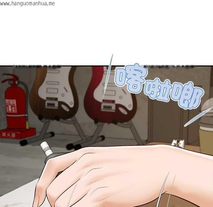 韩国漫画无限轮回的一天韩漫_无限轮回的一天-第21话在线免费阅读-韩国漫画-第141张图片