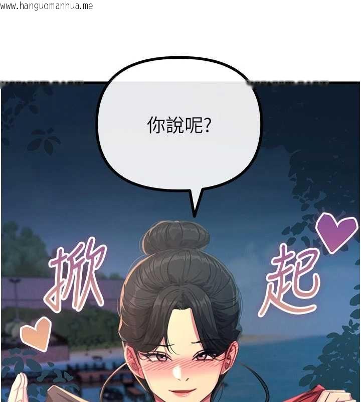 韩国漫画恶次人生韩漫_恶次人生-第68话-很想干我吧?在线免费阅读-韩国漫画-第7张图片