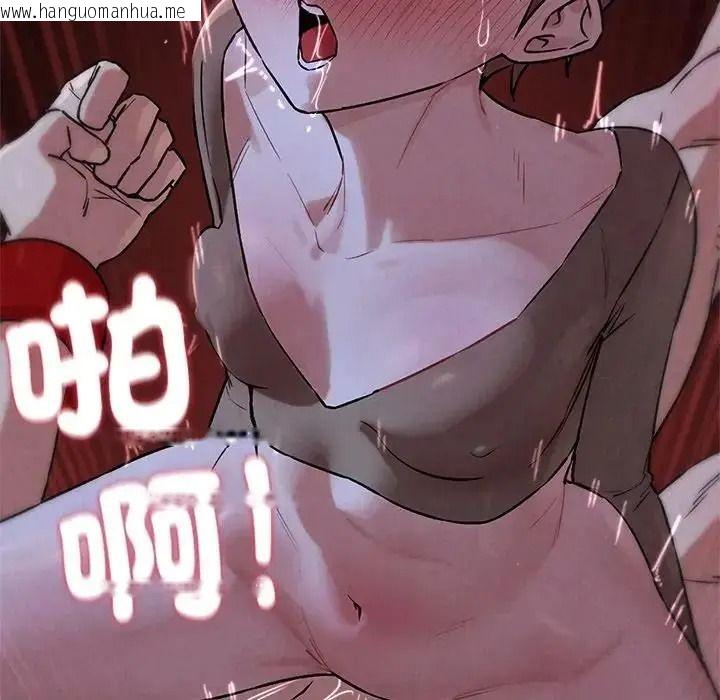 韩国漫画危险同学会韩漫_危险同学会-第131话在线免费阅读-韩国漫画-第146张图片