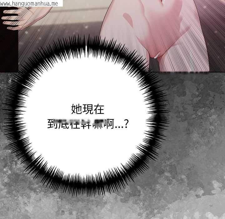 韩国漫画夫妇游戏/夫妇挑战赛韩漫_夫妇游戏/夫妇挑战赛-第89话在线免费阅读-韩国漫画-第148张图片