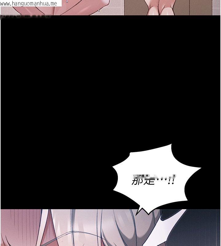 韩国漫画太妹攻略指南韩漫_太妹攻略指南-第60话-让我教妳如何取悦主人在线免费阅读-韩国漫画-第20张图片