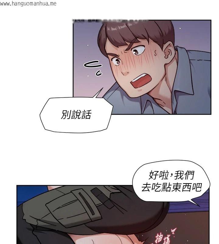 韩国漫画深层洁净达人韩漫_深层洁净达人-第76话-停车场车震好刺激在线免费阅读-韩国漫画-第56张图片