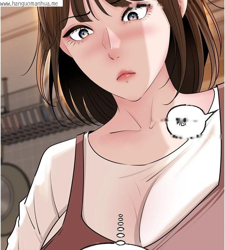 韩国漫画岳母为何那样韩漫_岳母为何那样-第117话-在浴室确认彼此的真心在线免费阅读-韩国漫画-第71张图片