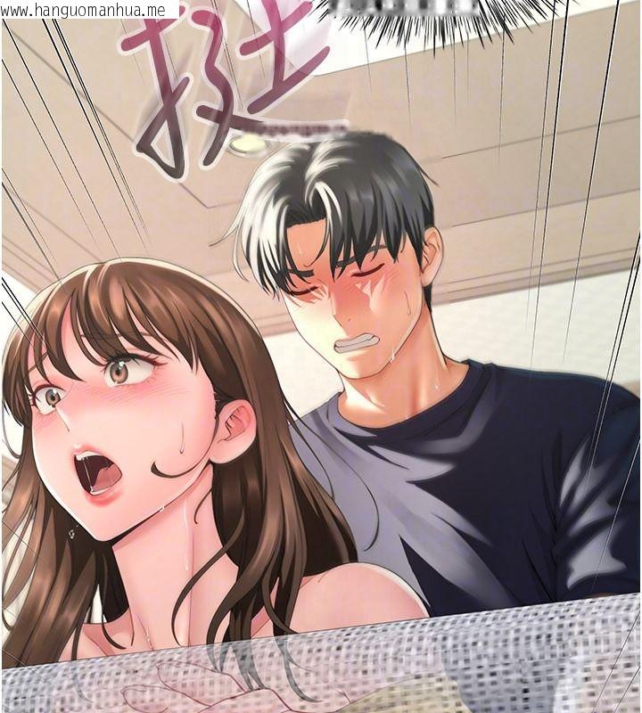 韩国漫画砲友满屋韩漫_砲友满屋-第16话-妹妹的各种色诱在线免费阅读-韩国漫画-第163张图片