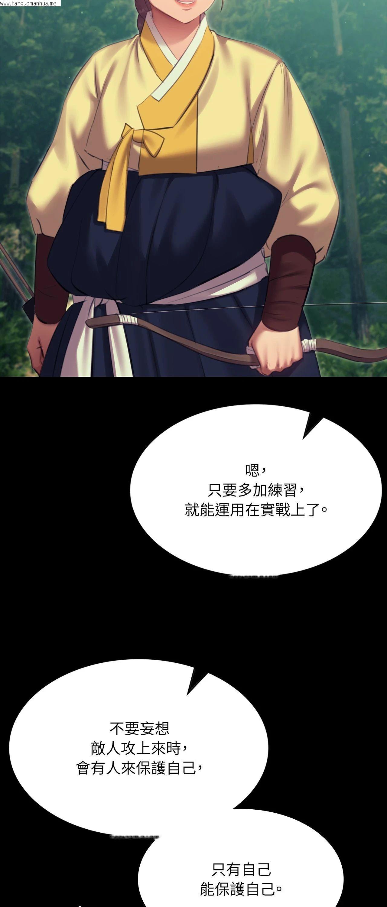 韩国漫画小姐韩漫_小姐-第169话在线免费阅读-韩国漫画-第37张图片