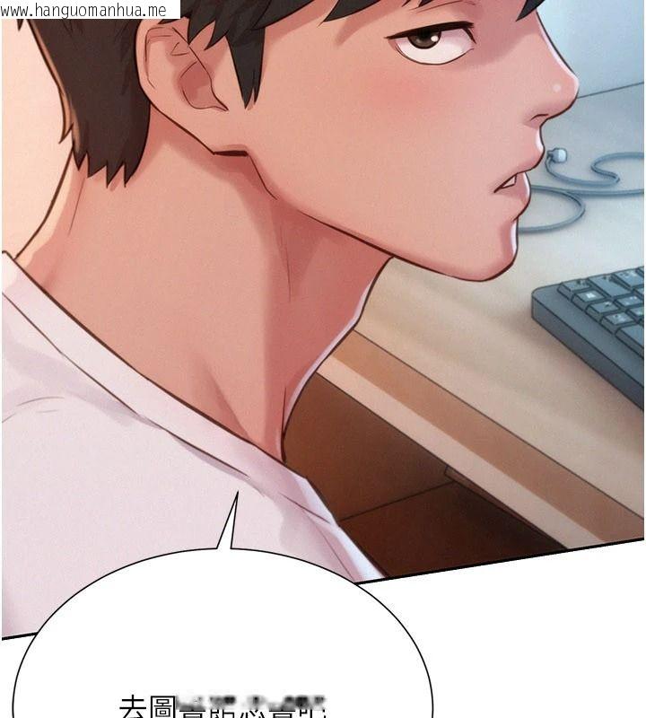 韩国漫画一发致富韩漫_一发致富-第4话-宥涵的深喉咙在线免费阅读-韩国漫画-第174张图片