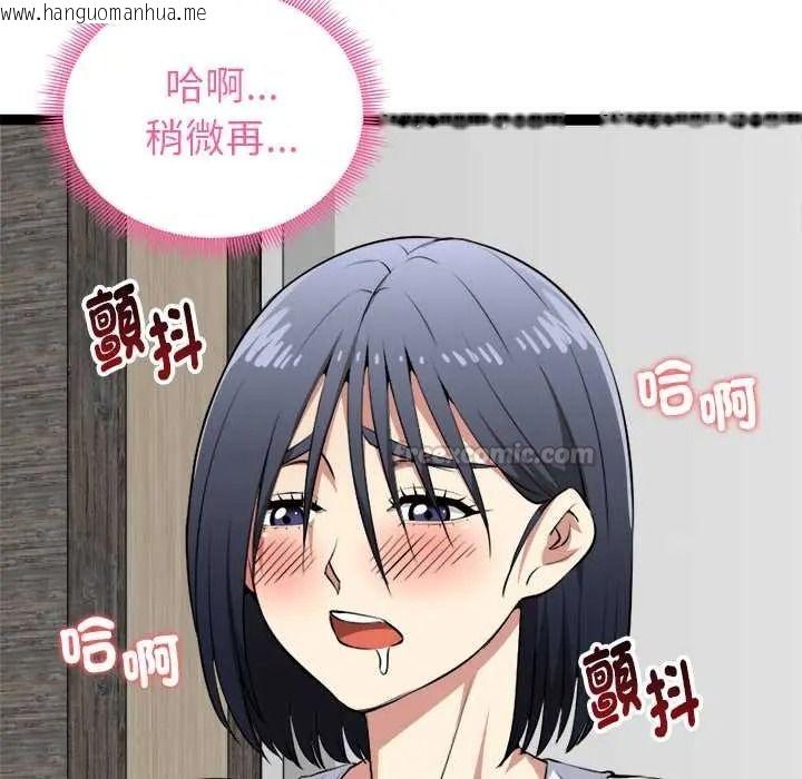 韩国漫画启动复仇系统/超真实征服游戏韩漫_启动复仇系统/超真实征服游戏-第36话在线免费阅读-韩国漫画-第30张图片