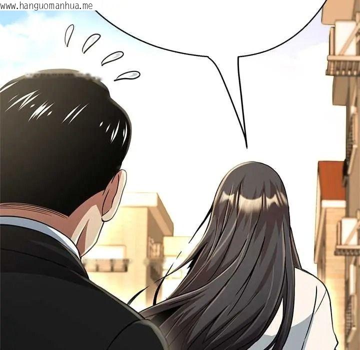 韩国漫画黑帮千金养成记/刺龙刺凤的女友韩漫_黑帮千金养成记/刺龙刺凤的女友-第40话在线免费阅读-韩国漫画-第98张图片