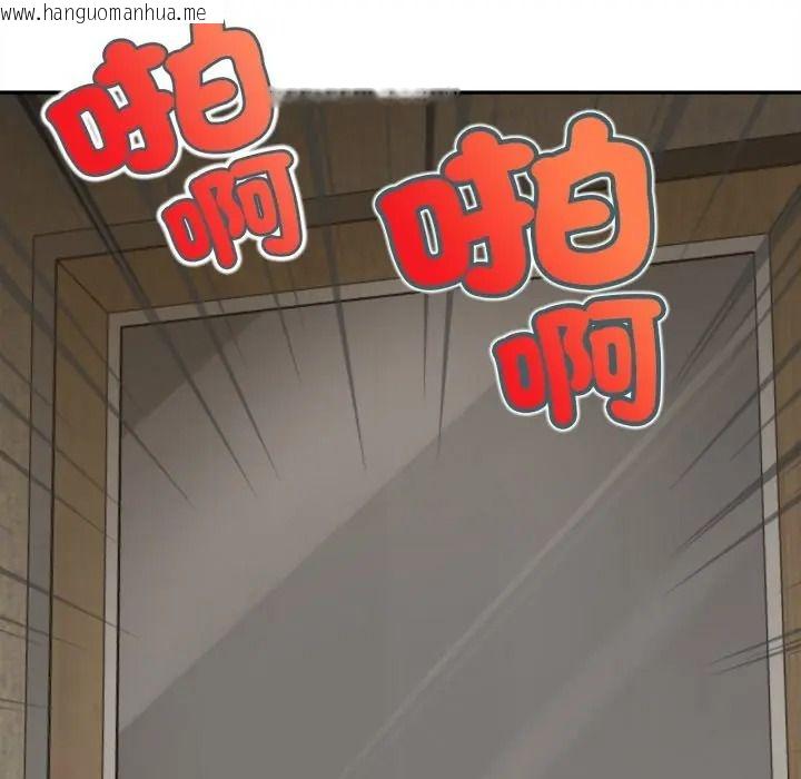 韩国漫画无限轮回的一天韩漫_无限轮回的一天-第23话在线免费阅读-韩国漫画-第8张图片