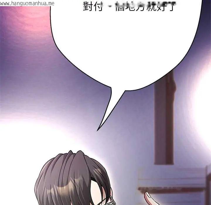 韩国漫画黑帮千金养成记/刺龙刺凤的女友韩漫_黑帮千金养成记/刺龙刺凤的女友-第38话在线免费阅读-韩国漫画-第80张图片