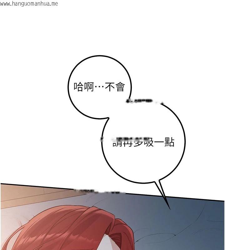 韩国漫画校园成人礼韩漫_校园成人礼-第50话-满足学姐的性好奇在线免费阅读-韩国漫画-第100张图片
