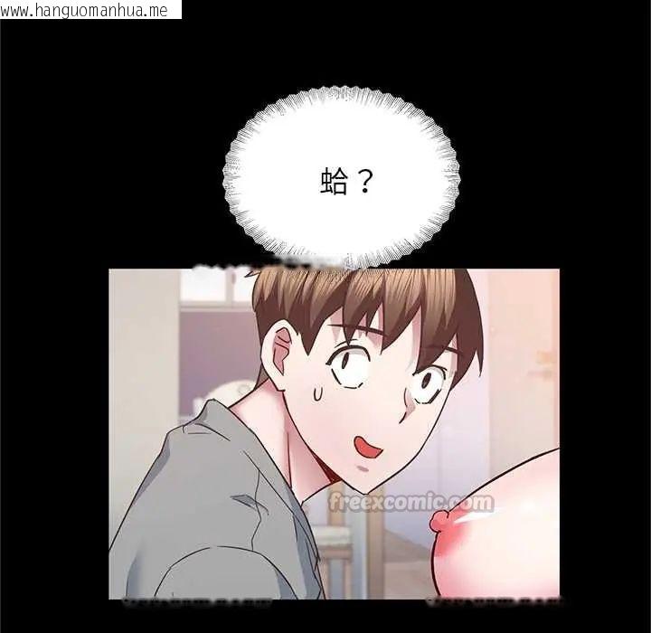 韩国漫画窥探未来的代价韩漫_窥探未来的代价-第4话在线免费阅读-韩国漫画-第180张图片