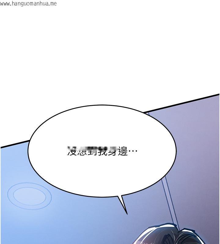 韩国漫画衣锦还乡韩漫_衣锦还乡-第58话-你这老头真是白活了啊在线免费阅读-韩国漫画-第68张图片