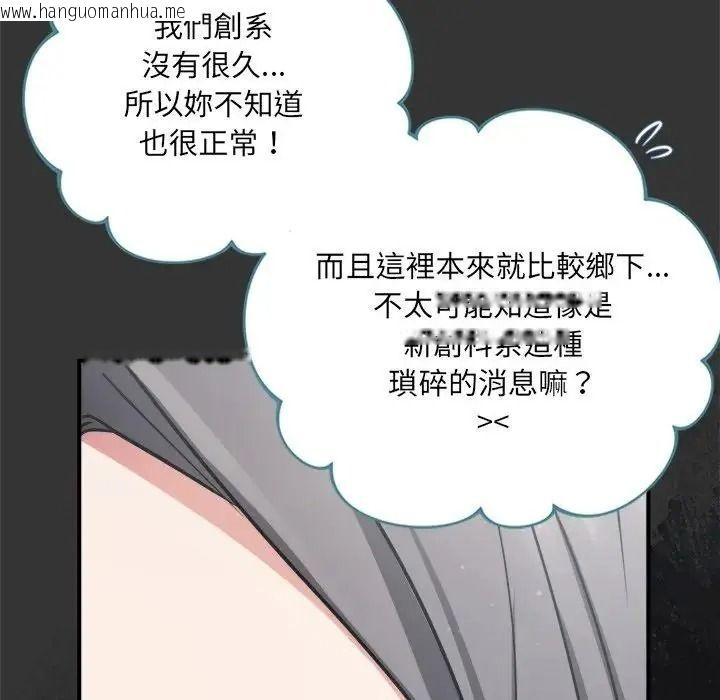 韩国漫画唬烂也没关系韩漫_唬烂也没关系-第1话在线免费阅读-韩国漫画-第67张图片