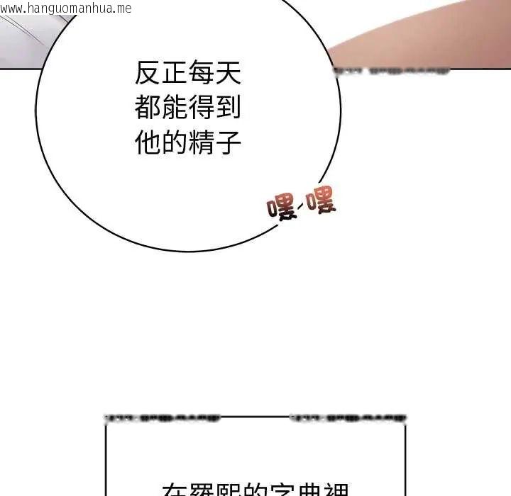 韩国漫画最后的冲刺/冲刺重考班韩漫_最后的冲刺/冲刺重考班-第74话在线免费阅读-韩国漫画-第167张图片