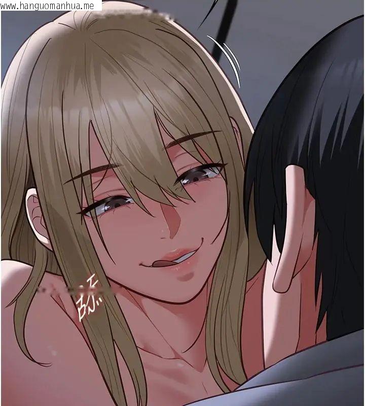 韩国漫画女友不能说的事韩漫_女友不能说的事-第26话-妳这个骚货!!在线免费阅读-韩国漫画-第33张图片