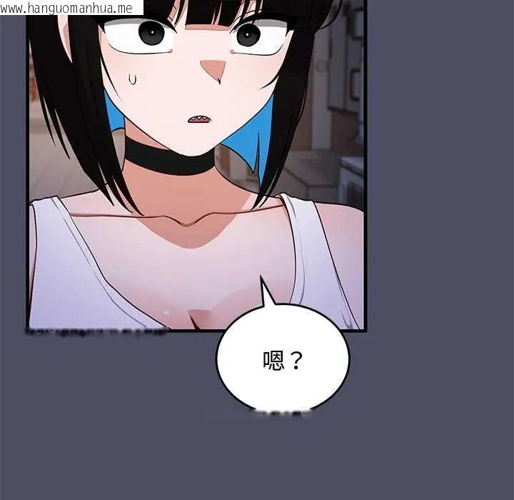 韩国漫画魔法少女退役后韩漫_魔法少女退役后-第28话在线免费阅读-韩国漫画-第5张图片