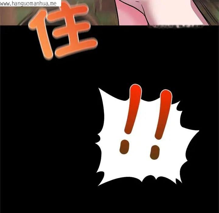 韩国漫画窥探未来的代价韩漫_窥探未来的代价-第6话在线免费阅读-韩国漫画-第136张图片