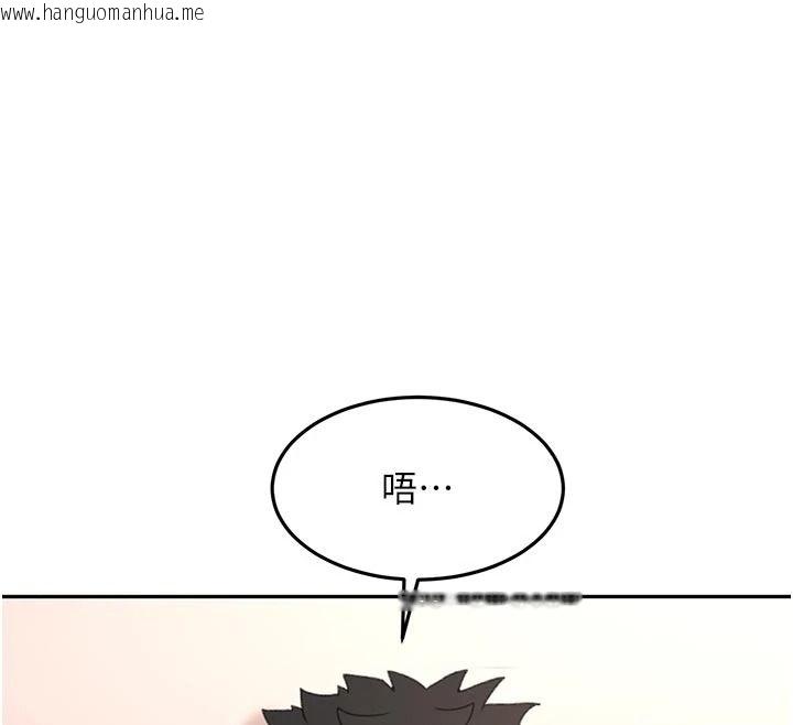 韩国漫画顶加套房的春天韩漫_顶加套房的春天-第82话-我好像成为妳老公了在线免费阅读-韩国漫画-第126张图片