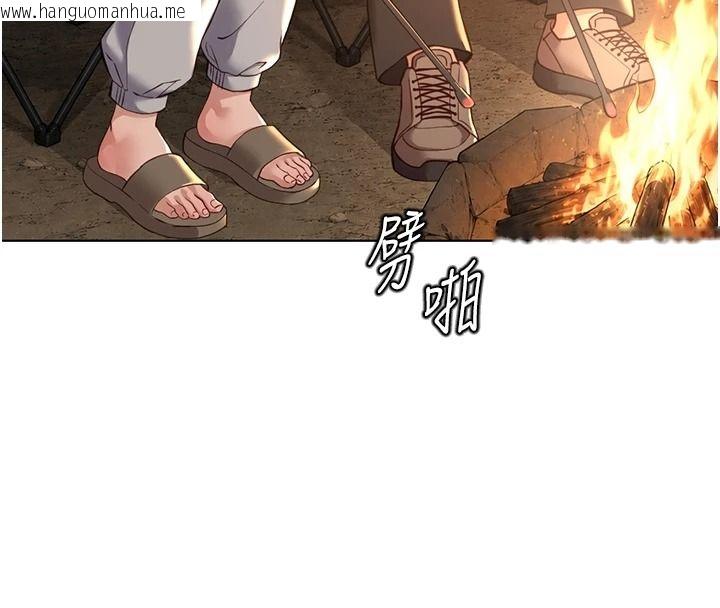 韩国漫画鲁蛇社畜的金手指韩漫_鲁蛇社畜的金手指-最终话-装置风波平息之后…在线免费阅读-韩国漫画-第112张图片